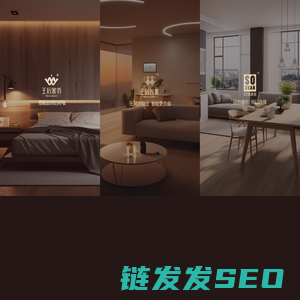王后