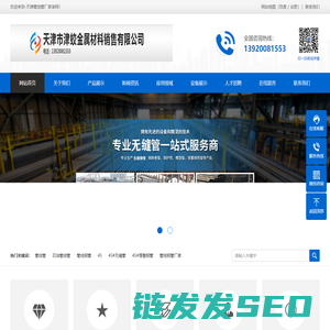 管线管,L360N管线管