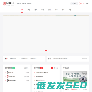 易学术数,风水堪舆,四柱八字,奇门遁甲,紫微斗数