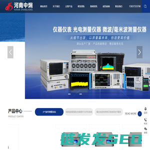 河南中炯信息科技有限公司