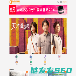 哈趣影视