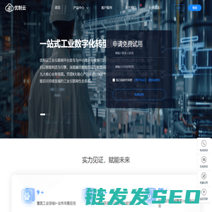 优制云