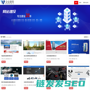 国华卫星数据航天运维