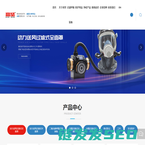 防毒口罩生产厂家