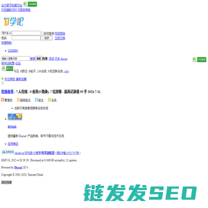 有学训练营