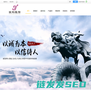 东莞市骏韬服饰有限公司