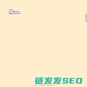 商通公司