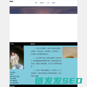 刘家诺个人主页
