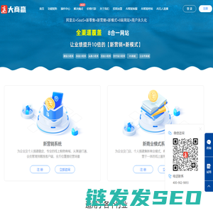 大商赢官网