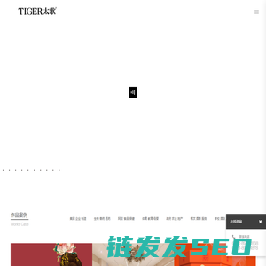 济南广告设计公司
