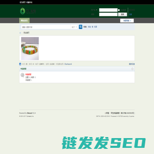 上岸小站