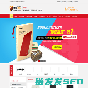 礼品盒厂家