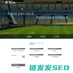 MuseeVR