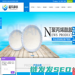 聚丙烯酰胺生产厂家