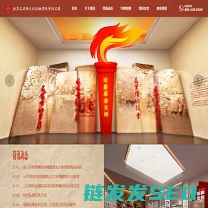 专为政企单位