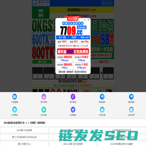 四川宗盛文化传播有限公司
