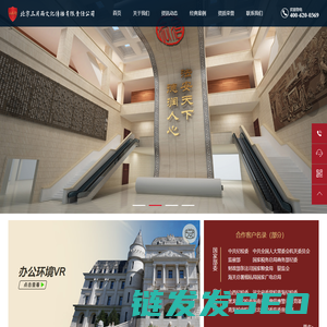 法制教育展厅