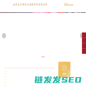 军队文化展厅,