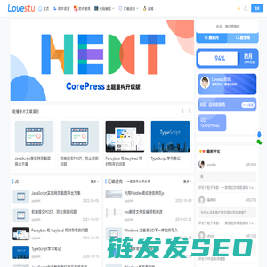 Lovestu