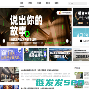 中播网