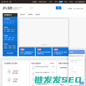 码易