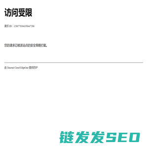 高防CDN
