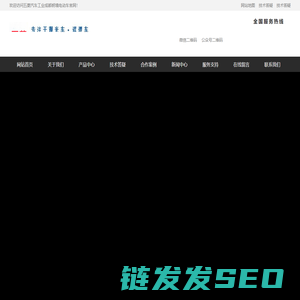 五菱观光车巡逻车