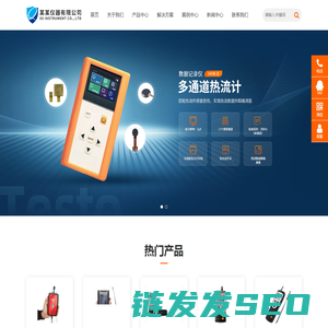 某某仪器有限公司