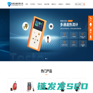 武汉光辉人才顾问服务有限公司
