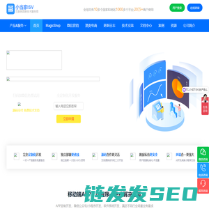 重庆APP开发,重庆小程序开发,重庆软件系统定制开发公司
