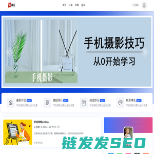 未注册的版本