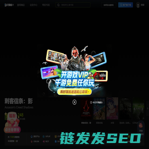 游戏盒子