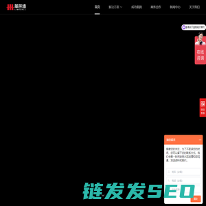 篱笆墙平台