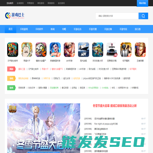 游戏巴士