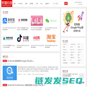火哥分享