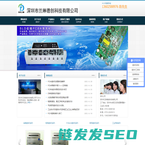 电路板代工清洗,钢网清洗机,PCBA清洗机,PCBA水清洗机,夹具清洗机