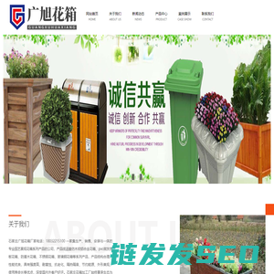 石家庄花箱厂家