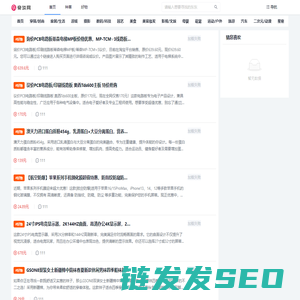 让生活更享受宅男宅女必备