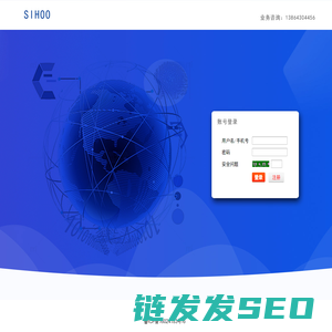客户服务中心