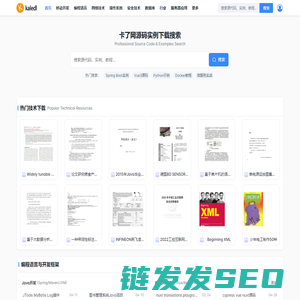一个上百万源码例程下载站