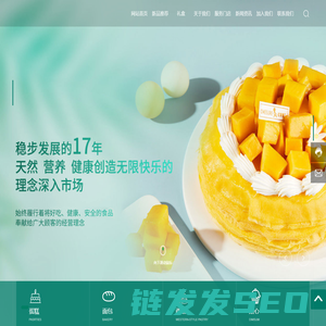 烟台欧美香食品有限公司,蛋糕,面包