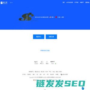 结汇云