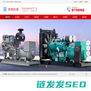广东省建筑工程集团控股有限公司