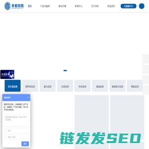 高支模