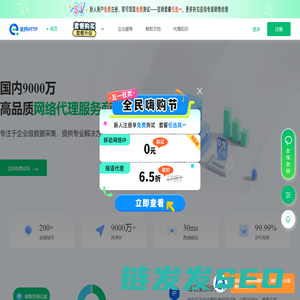 安徽灭火器维修