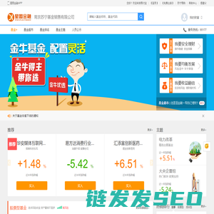 苏宁基金