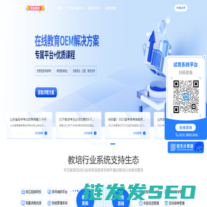聚学云科技集团