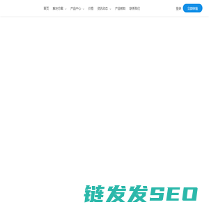 智轩云物业管理系统