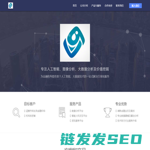 人良生物科技（上海）有限公司