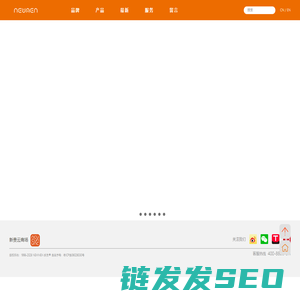 新贵中国官方网站